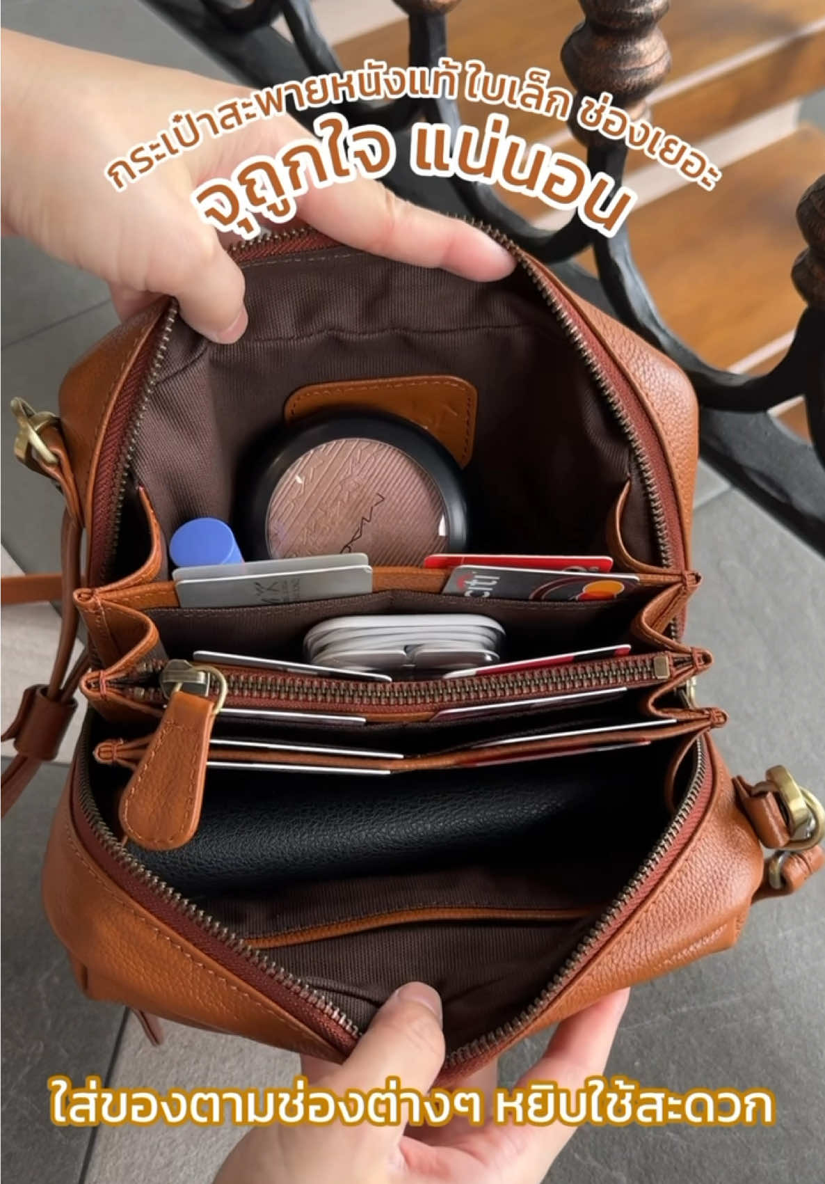 #คลอสบอดี้ #ขึ้นไหล่ #กระเป๋าขึ้นไหล่ #กระเป๋าสะพาย #กระเป๋าสะพายข้าง #กระเป๋าหนังนุ่ม #กระเป๋าหนังวัว #รีวิวกระเป๋า #กระเป๋าหนังแท้ #กระเป๋าแบรนด์ไทย 