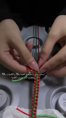 الكروت من@رين لتوزيعات #اساور_خيوط #محرم_عاشوراء #اساور_محرم #شيعة_علي #مالي_خلق_احط_هاشتاقات 