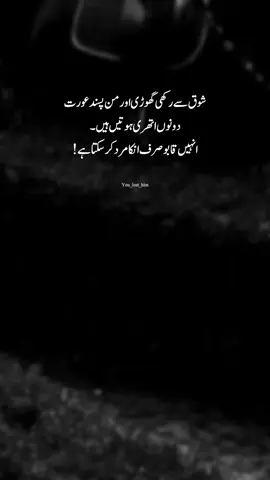 Haqeeqat ! 🌝 #fyppppppppppppppppppppppp #foryou #youlosthim #unfrezzmyaccount 