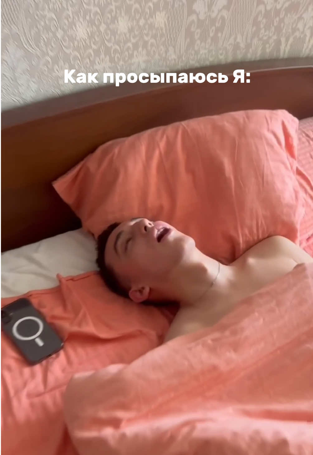 У кого так же? 😂