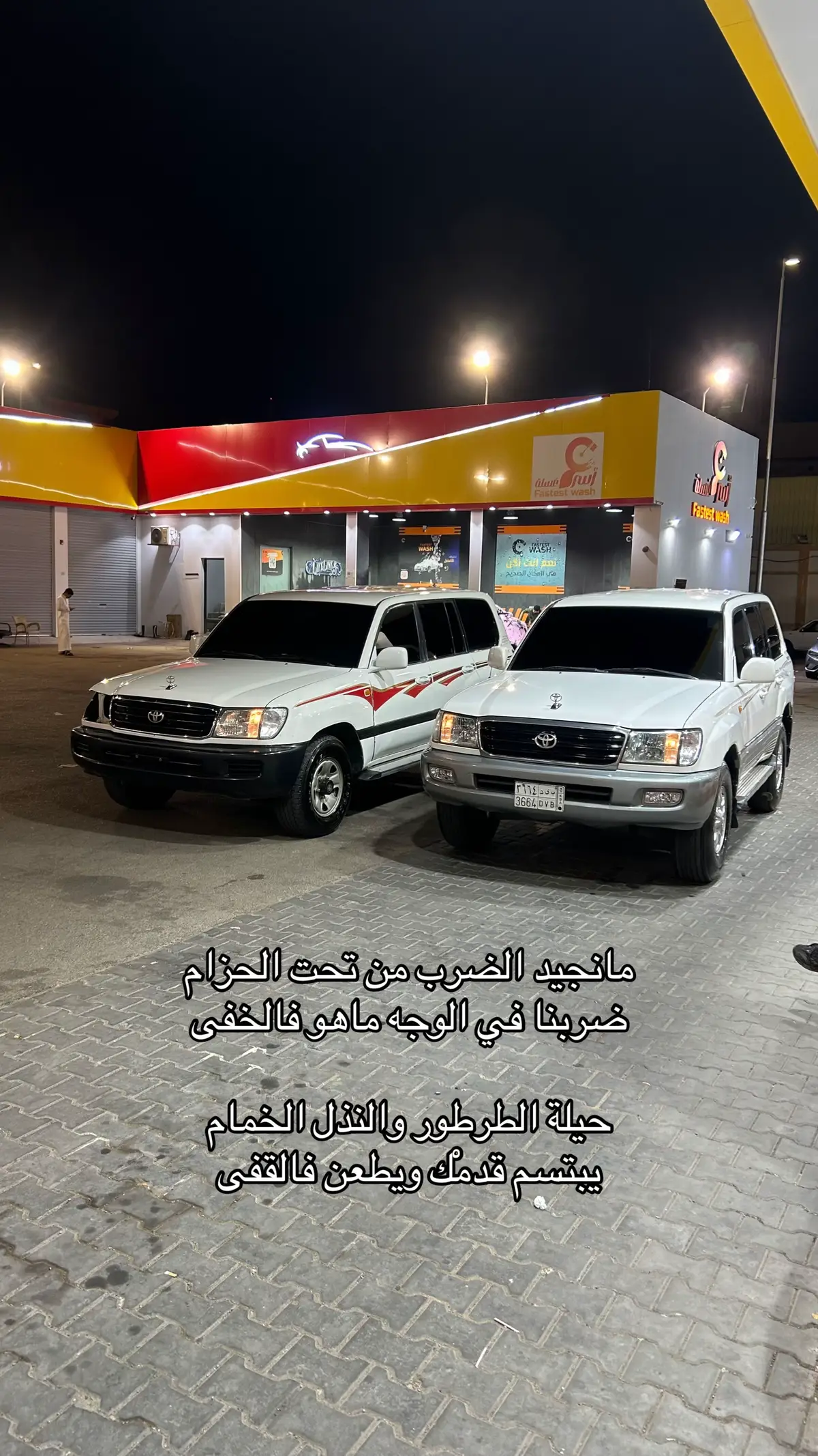 @Ray. الشيخ #اكسبلور #جكس #لاند 