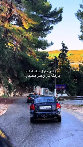 🤷🏻‍♂️🌟 #عشيرة_كولومبيا #كولومبي #pov #البيضاء_ليبيا #libya🇱🇾 #بنغازي_ليبيا🇱🇾 #راب_ليبي #جندي_الراب #fpyシ 