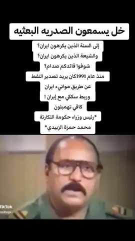 #الشعب_الصيني_ماله_حل😂😂 #الشعب_الصيني_ماله_حل😂😂 