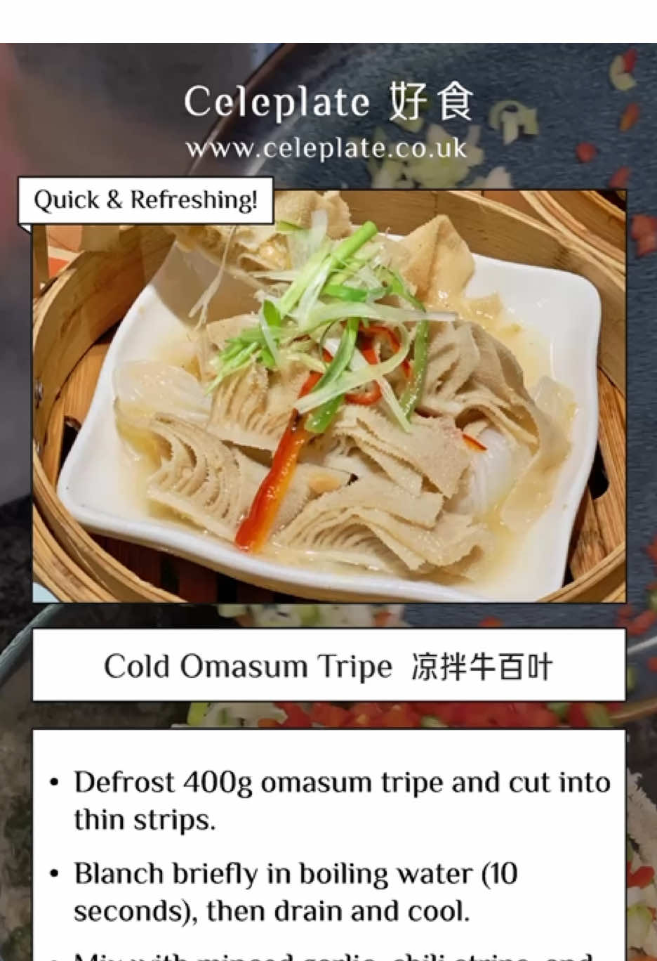 Trust me, this beef tripe slaps. 🥵 Angus Beef Omasum Tripe 安格斯牛百叶 #fyp #chinesestreetfood #beeftripe #coldappetizer   #asianflavors #chineserecipe
