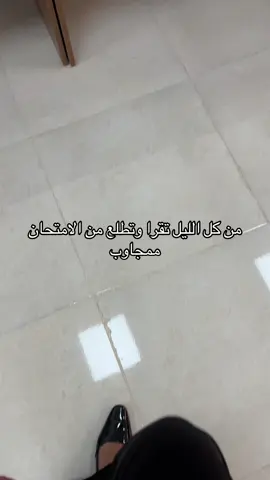 دخيلك ياموسى الكاظم نجحني😭😭💔#foryou #viral #foryoupage #fyp #fypシ゚ #امتحان #فاينل #فاينل_يهد_الحيل 