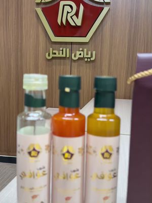 مشروب عوافي.. صحة ونشاط في كل رشفة! جرّبوه الحين ولا تفوتوا الفرصة!