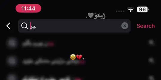😍💔 #fyppppppppppppppppppppppp #fyppppppppppppppppppppppp #fyppppppppppppppppppppppp #fyppppppppppppppppppppppp #fyppppppppppppppppppppppp #forypupage #forypupage #rasty_lak ✅#edit #edit #edit #شعب_الصيني_ماله_حل😂😂 