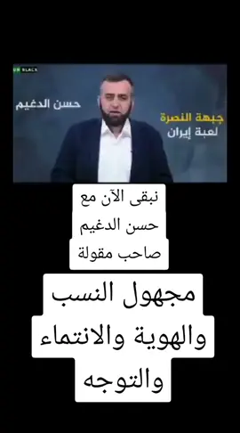 #ليش_مستغربين  #loveyou  #tik_tok  #tiktok_india  #syria  #istanbul  #london  #dubai  #germany  #france  #egypt  #ksa🇸🇦 