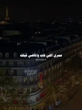 وليه يا حبيبي من يوم مقابلتك💍♥️ #foryou #faresreda121 #viral #foryoupage #fyp #منشن #الجسمي #حسين_الجسمي 