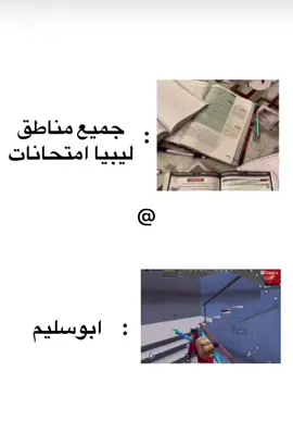 #بوسليم_ارض_الرجال #بوسليم #الشعب_الصيني_ماله_حل😂😂 #تصميم_فيديوهات🎶🎤🎬 #تصميمي #اكسبلور #الخليج_العربي_اردن_عمان_مصر_تونس_المغرب 