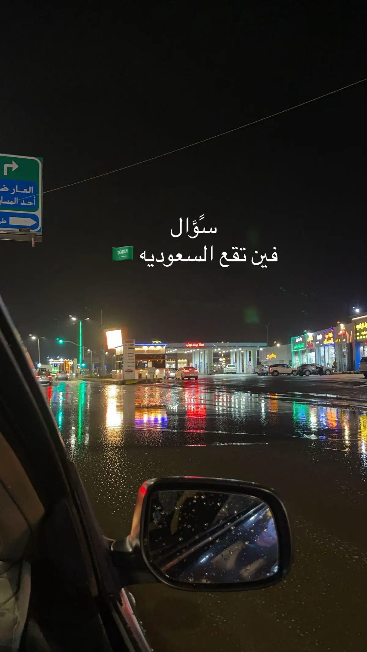 #🇸🇦🇸🇦🇸🇦🇸🇦#
