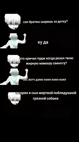 #переписка #музыка #дота2