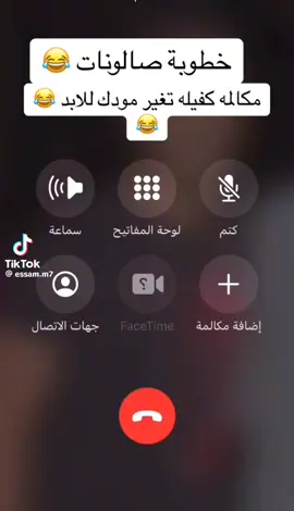 انا عملتلك متابع علي الواتس 😂