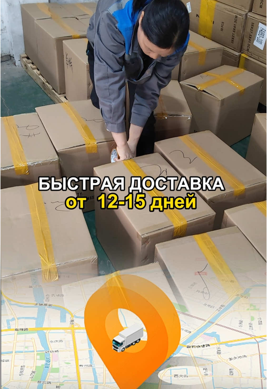 ‼Карго доставка из Китая в Россию от 0,8$ за кг!  🚛в Россию, Беларусь, Казахстан, Киргизию Пиши «ДОСТАВКА» для бесплатной консультации ⬇️ 📲 WhatsApp:+8615920951782 Telegram:+8615920951782 WeChat:+8615920951782 #каргокитай #доставкаизкитая #логистика #доставка #грузоперевозки #транспорт