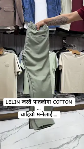 #brotherscollection #hookdenim #hd #cotton #lightweight #formal #foryou #foryoupage #tiktoknepal #whatsapp_9818300260_9813855111 #creatorsearchinsights 
