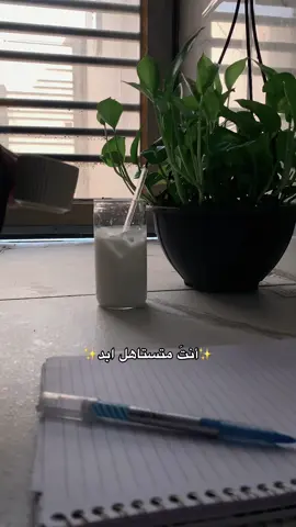 #الشعب_الصيني_ماله_حل😂😂 #ايسكريم 