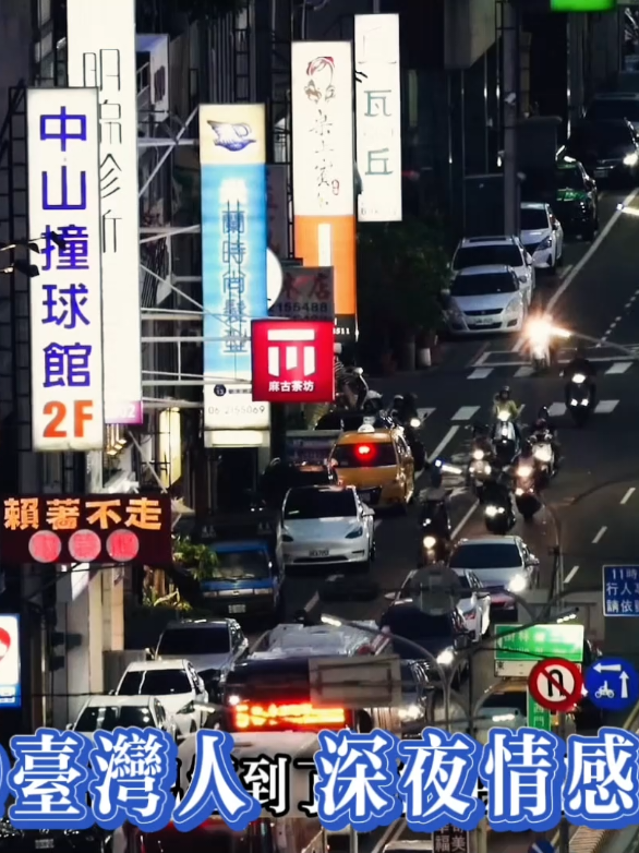 @台灣人 深夜情感電台  所有舒服的關係 從來不需要刻意強求 而是雙向奔赴 所有讓你心安的人 從來無需形影不離 只要一句話 你需要我的時候 我始終都在#感悟人生語彙 #感悟人生的意义 #台灣熱門 #台灣情侶 #氛圍感日常碎片 #情感電台 #台灣深夜情感電台 