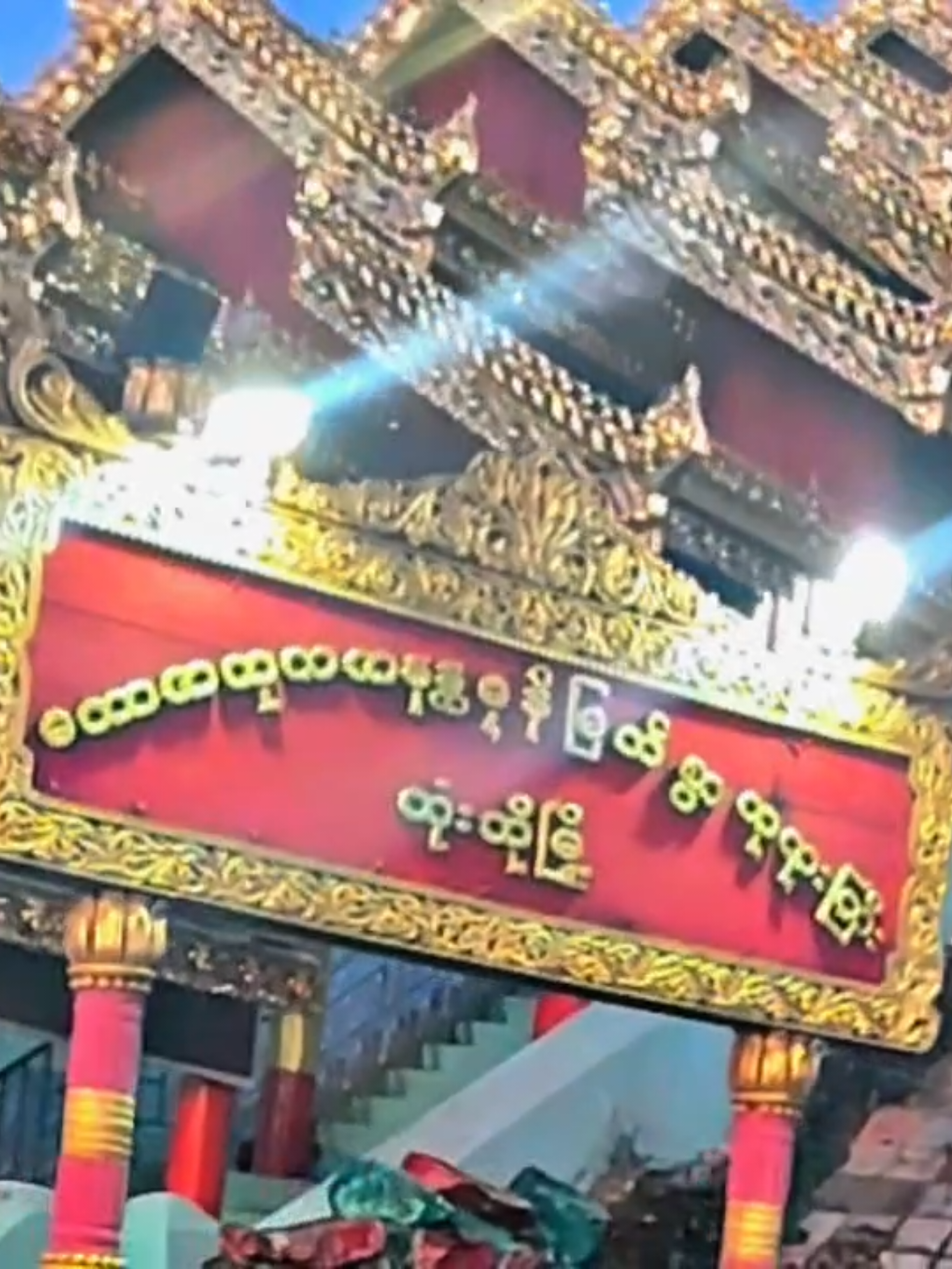 #ကိုယ်တိုင်ရိုက်ထားတာလေး📸  #ရောက်ချင်တဲ့နေရာရောက်ကွာ😍🤗🤗 #ထုံးဘိုမြို့ #fypပေါ်ရောက်စမ်း #fypシ゚viral🖤tiktok 