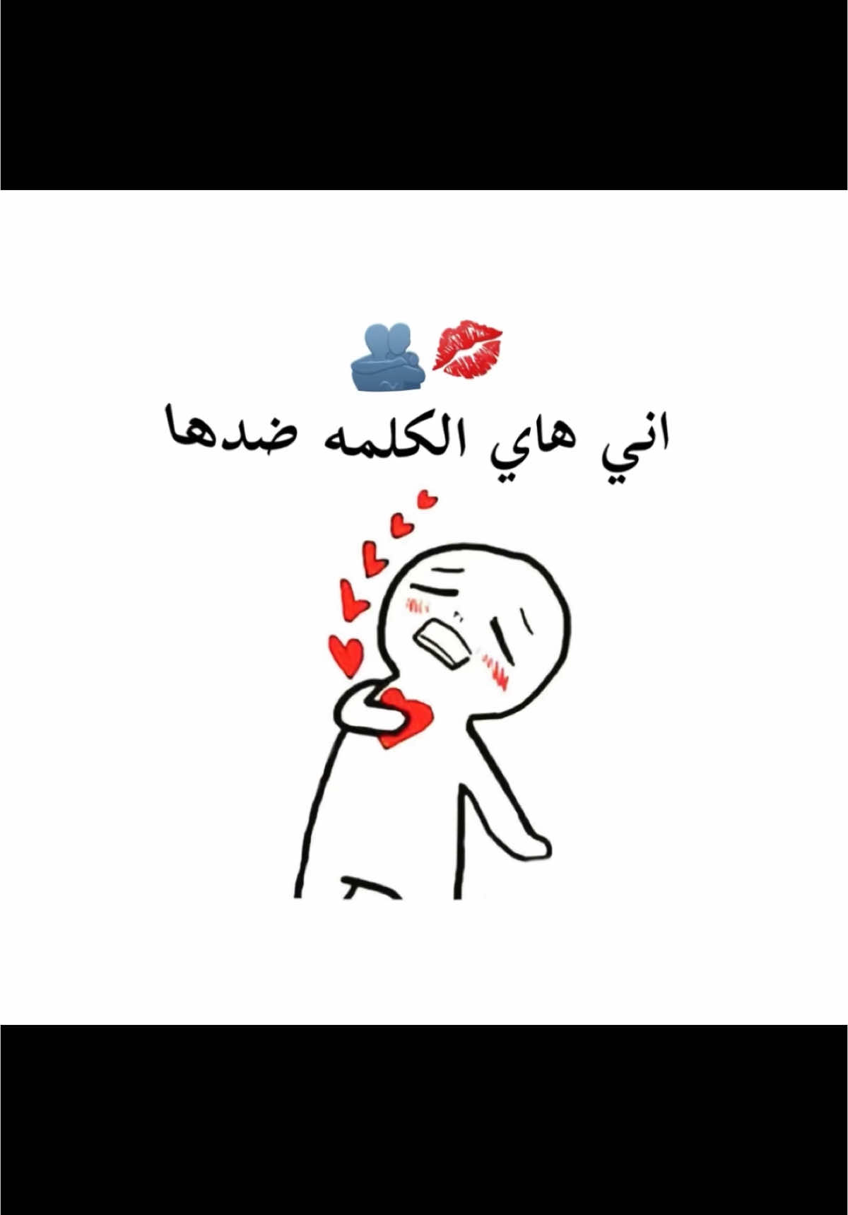 الجز2 مأكلك بعد روحي #🖤🤍macca🖤🤍 #الشعب_الصيني_ماله_حل #شعر_شعبي_عراقي_عتاب #الشعب_الصيني_ماله_حل #لايك_متابعة_فولو_اكسبلور_فضلا_وليس_أمرا #الشعب_الصيني_ماله_حل😂😂 