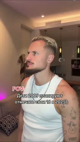 всё это надо