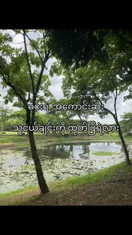 ထုတ်ပြလိုက်တော့#mention #tiktokindia #fypageシ #fypシ゚viral🖤tiktok #fypシ゚viral🖤tiktok #viralvideo #fypシ #fypシ #fyy #fyy #fyppppppppppppppppppppppp #fypပေါ်ရောက်စမ်း 