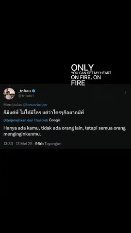 tidak usah mendengarkan rumor rumor itu, terus selalu fokus dengan hubungan AouBoom saja, karena yang nyata itu hubungan mereka bukan rumor. Always love AouBoom everytime 🤍@Thanaboon Kiatniran @besevboom #aou_tnbknr #besevboom #foryou #foryoupage #fyppppppppppppppppppppppp #thainthu #gmmtv #aouboom 