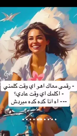 حكاية ❤️ قهوتي ❤️ ☕️ ❤️  #فنجان☕مزاج❤️ #حكايات_لا_تنتهي❤️😉❤️😉❤️ 