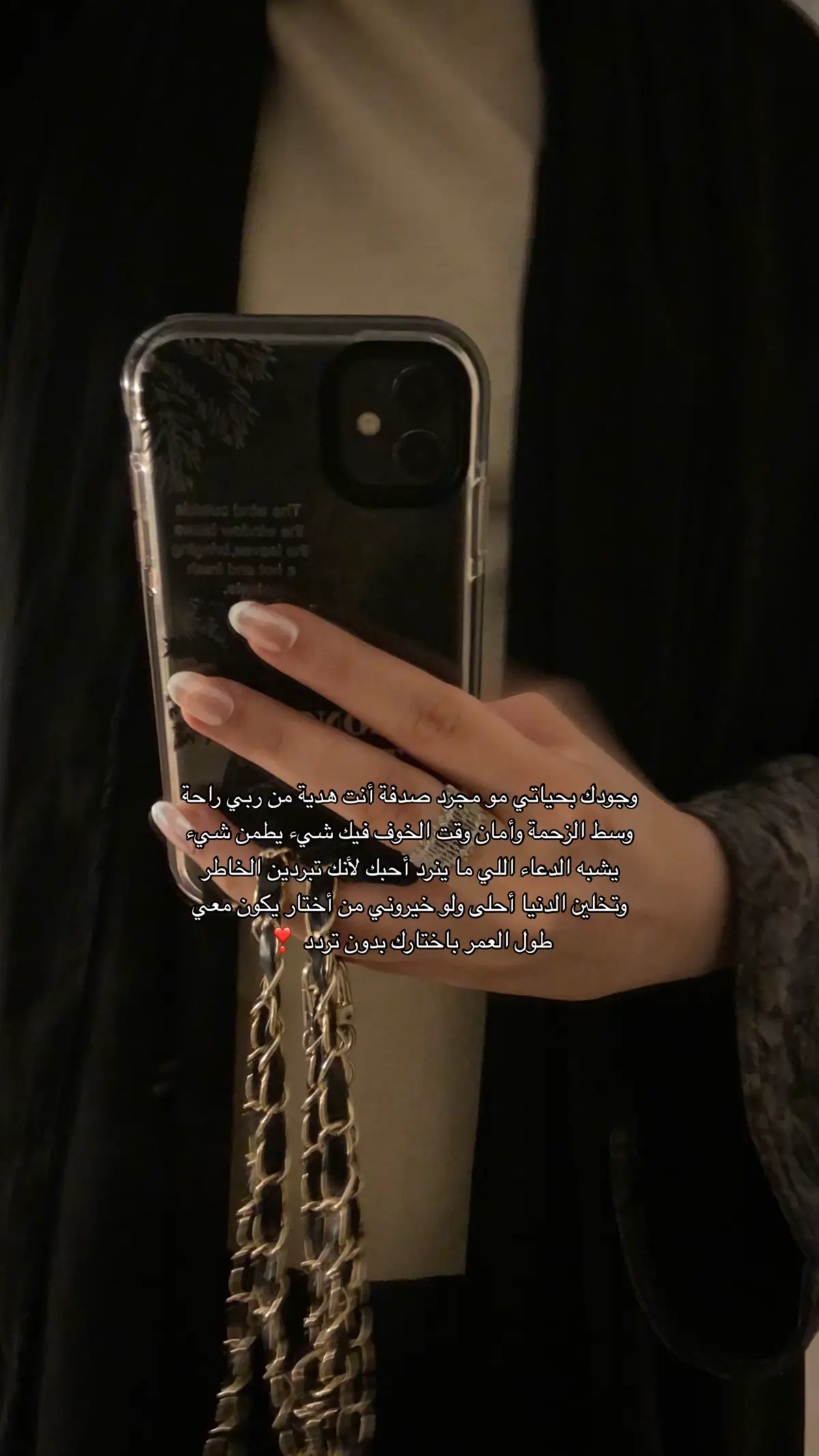 وَ ❣️#foryou #4u #explore #fyp 