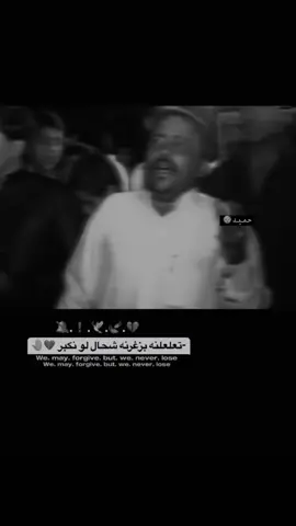 #حميد📻♥️ #العماره_ميسان #كاطع_المياحي 