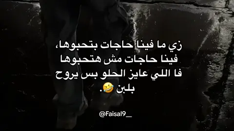 #اكسبلورexplore #مطروح_وهلها🔥💪😎 #fory #بدون_هاشتاق 