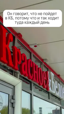 ОКАК 🙄