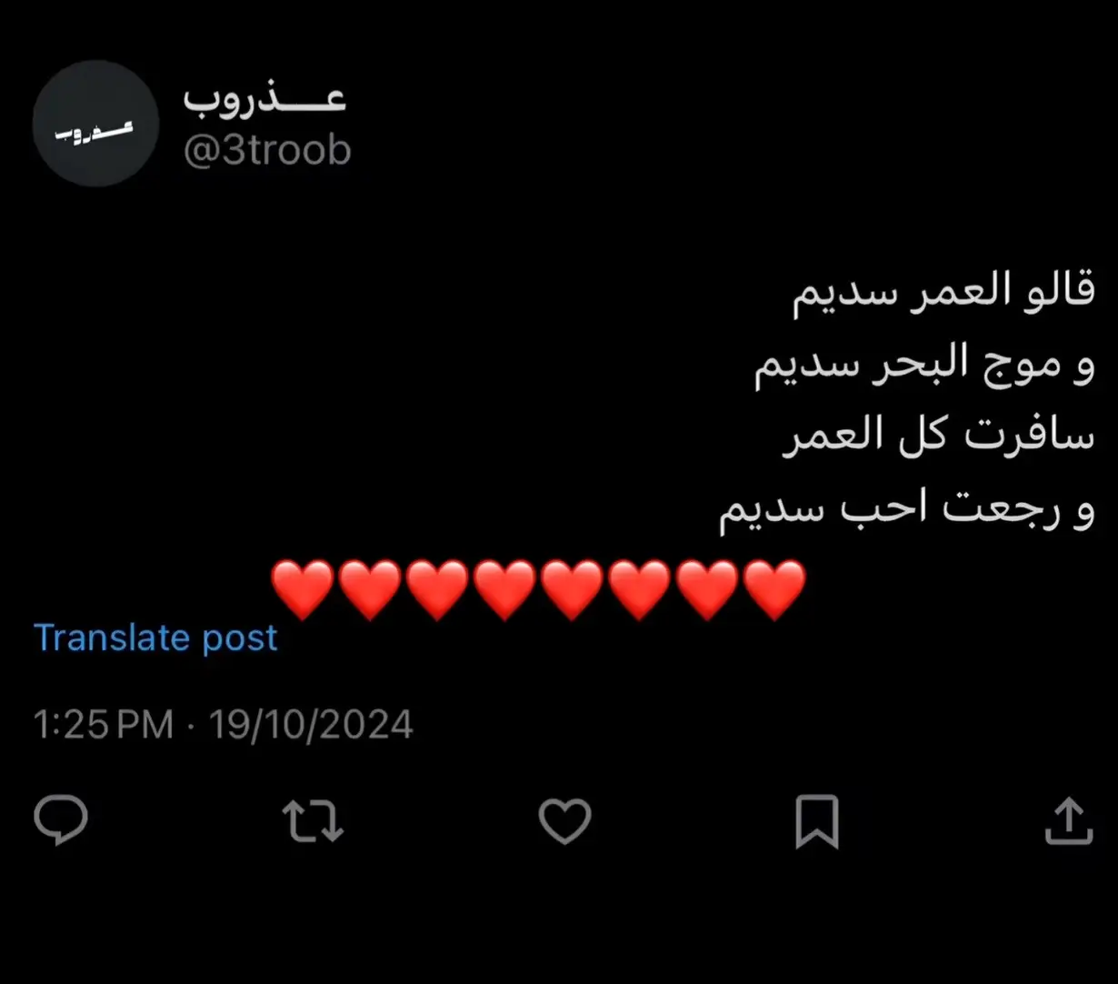 #ssssssssssssssssssss #ssst #s #ssssssssssssssssssss #tiktok  #tiktok #explore #explore #fyp #tiktok #fyp  #مالي_خلق_احط_هاشتاقات #شعب_الصيني_ماله_حل😂😂  #سديم #سين #سين #سين #سو 