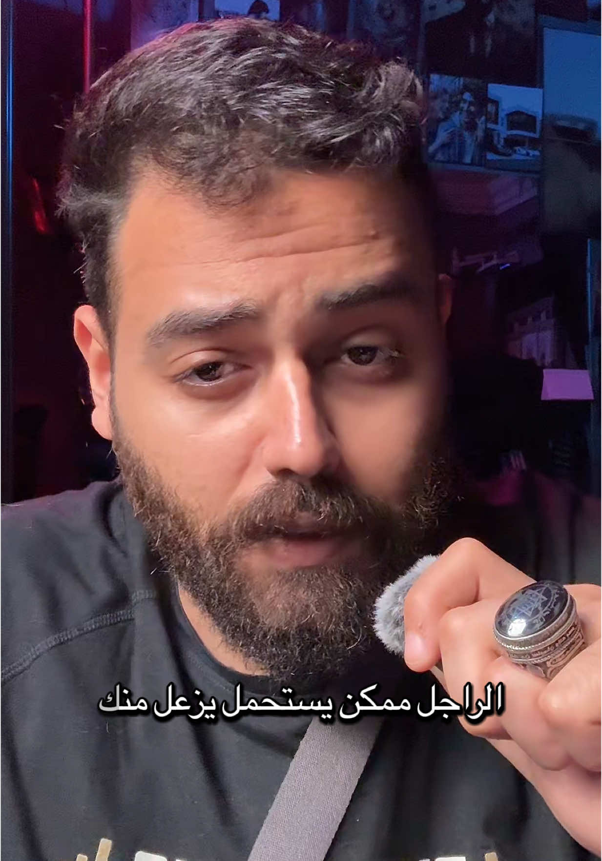 الراجل مبيحبش الست اللي بتقلل من رجولته ‼️ #omaralaaofficial #viral #explore #اسرار_الرجال 
