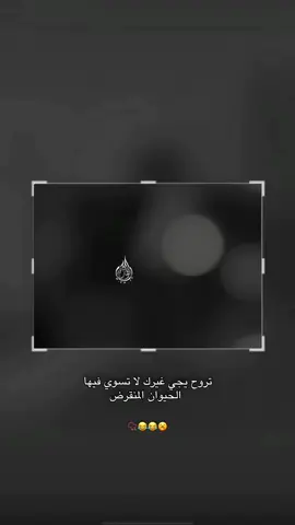 وهيجذ
