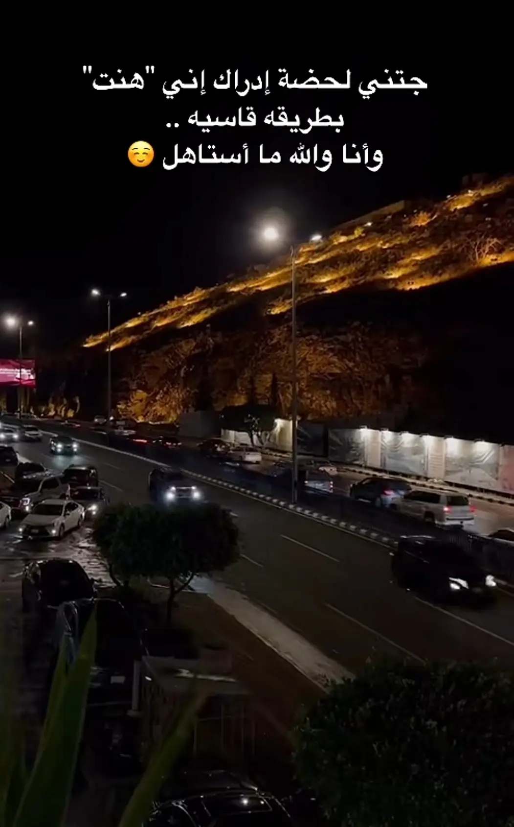 #اكسبلورexplore  #ترند 
