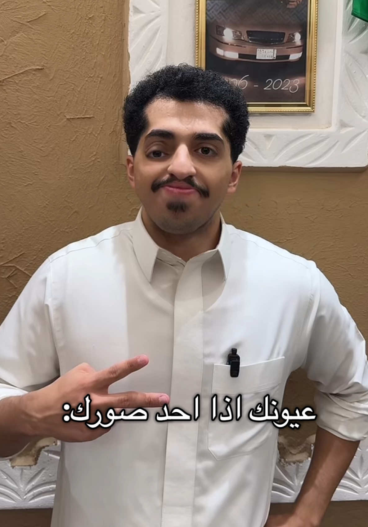 أزمة وزنية العيون  #fyp#foryou#explore #اكسبلور