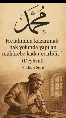 Hadîs-i Şerif. #islam #dinisözler #motivesözler #anlamlısözler #güzelsözler #hadis 
