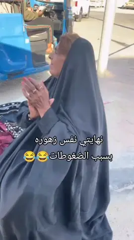 💃💃😂😂🤦‍♀️