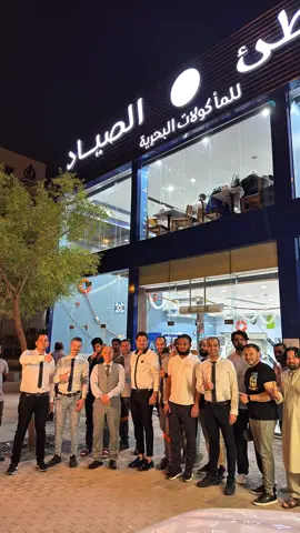 الذ المأكولات في شاطئ الصياد 😍😍 #شاطئ_الصياد  الذ المأكولات البحرية بين يديك #شاطئ_الصياد  #الرسام  #حي_الملز  #وجبة_سمك #مأكولات_بحرية #مطاعم_الرياض #سيفود #مطعم #جمبري