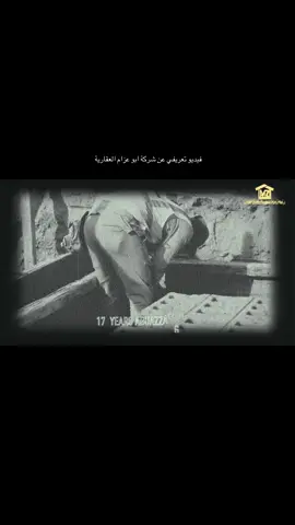 فيديو تعريفي عن شركة ابو عزام العقارية ✨#اكسبلورexplore #عقارات_السعودية #معرض_عقاري #معرض_فيوتشربيلد #الشعب_الصيني_ماله_حل😂😂 