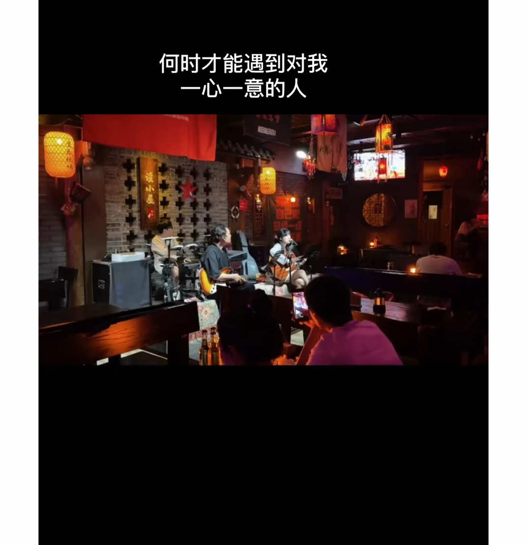 #看见音乐 #音乐 #音樂分享 #音乐推荐 #音乐分享🎶 #音樂 #翻唱 #翻唱歌曲  