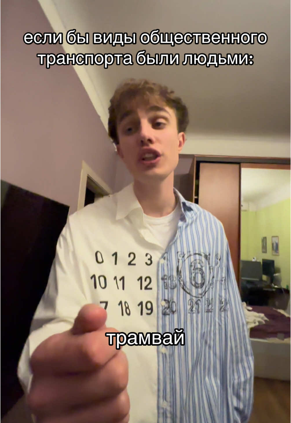 маршрутка легенда