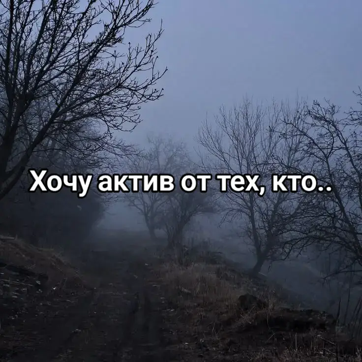 Есть среди вас такие?