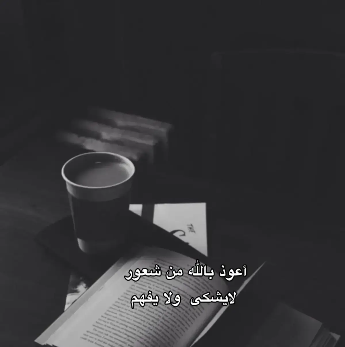 #مافيني_حيل_احط_هاشتاقات🧢 #هشتاقاتي_الترند_المشهور #مافيني_حيل_احط_هاشتاقات #مافيني_حيل_احط_هاشتاقات🧢 