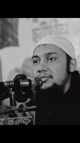 যে সাত শ্রেণীর মানুষকে আল্লাহ তার আরশের ছায়ায় ছায়া দিবে।#আবু_ত্বহা_মুহাম্মদ_আদনান #foryou #fypviralシviral #viralvideo 