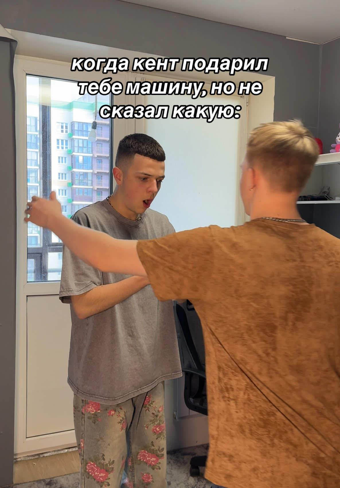 добейте 10к подписчиков, друзья🙃 @l_woow_21 