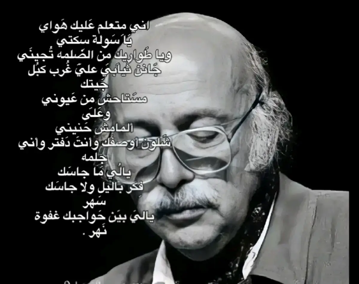 #m #مضفر_النواب 