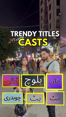 What is you’re cast😍#unfreezemyacount #growmyaccount #uk #1m #illu #fypシ゚ #challenge #trendingvideo #foruyou #foryoupage 