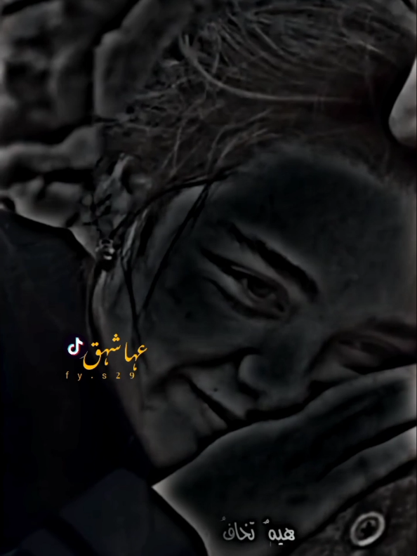 اني خوفي عليك گد امك وازود🥲💔#الانبار_الرمادي #رومانسيات #الانبار #تصميم_فيديوهات🎶🎤🎬 #fy 