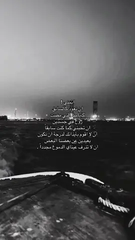 القناة بالبايو #الشعب_الصيني_ماله_حل😂😂 #CapCut #fouryoupagage #🏳️‍🌈 #iraqitiktok 